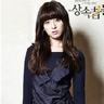 办理高仿梅花女子大学毕业证【degxx.com】